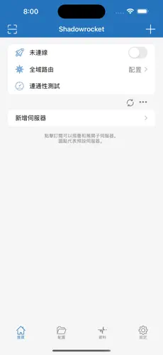 快连梯子官网android下载效果预览图