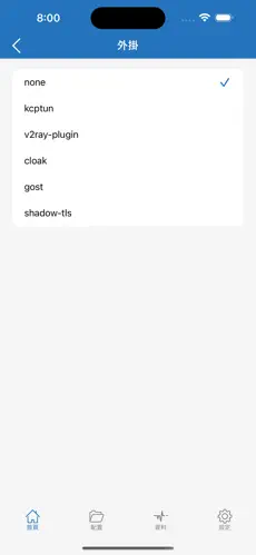 快连梯子官网android下载效果预览图