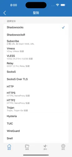 快连梯子官网android下载效果预览图